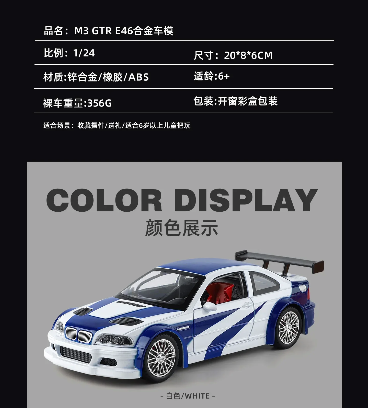 1:24 M3 GTR E46 Racing Alloy Metal Diecast Model Car Sound and Light Pull Back Collectibles Hobby Birthday