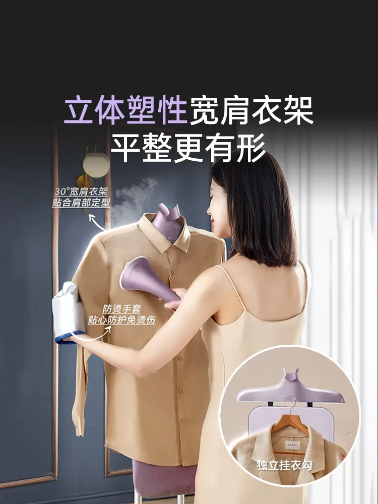 ماكينة كي الحديد المعلقة الجديدة من ميديا مكواة الكي لمتجر الملابس المنزلية والتجارية 2025 ماكينة كي جديدة