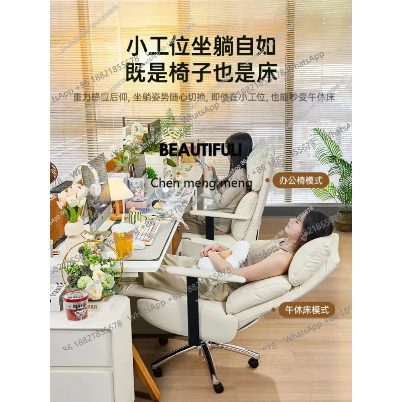 

Stationery Assembly Pc Gaming Chair Office Chair Wheels Minimalist Chairs for Living Room Height Adjustable Desk Chairs Offer