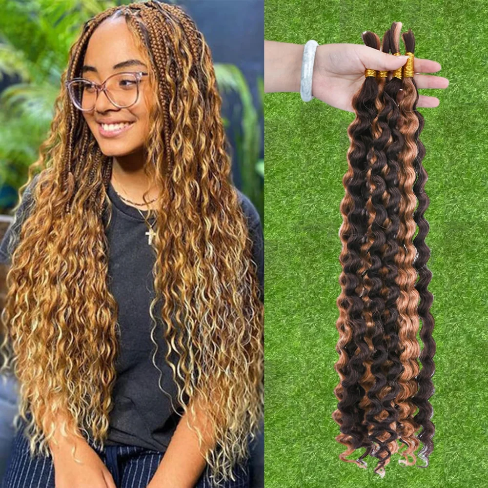 Pacotes de cabelo humano de onda profunda para mulheres, sem extensões de cabelo de trama, destaque, trançado a granel, ombre, marrom, P2, 30