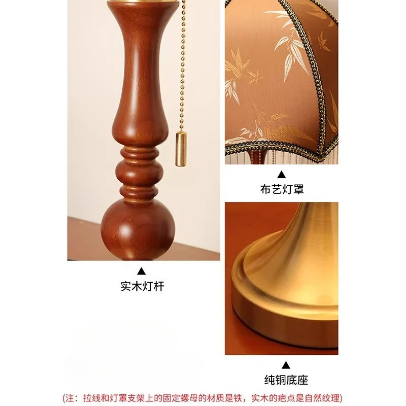 American Retro Floor Lamps Tassel Lampshade LED Table Lamps Study Living Room Hotel Desk Homestay Decoration Home Stand Lights