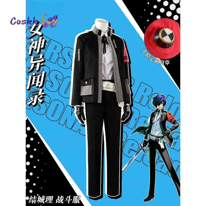 

Аниме P3 Юки Макото Косплей Костюм Боевой Костюм Униформа Хэллоуин Карнавал Рождественская Вечеринка PlayRole Одежда Унисекс
