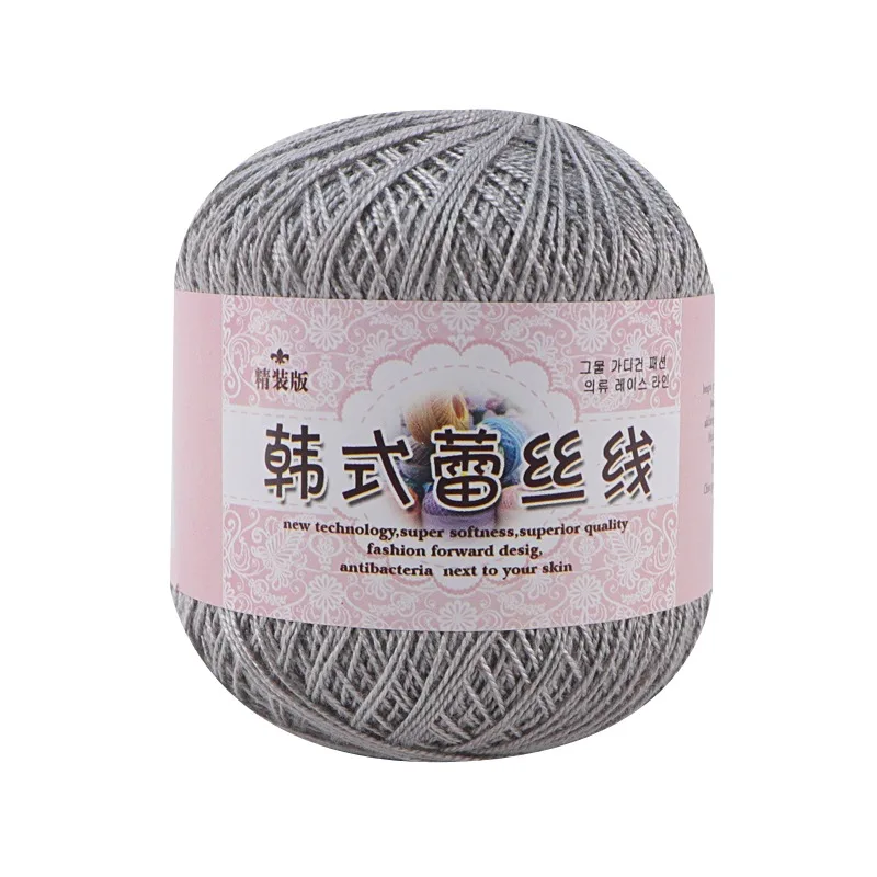 250g/set 100% Cotton Yarn for Hand Crochet Knitting Shawl Jacket Children\'s Clothes Summer Baby Lace Thread Medium Thin soft