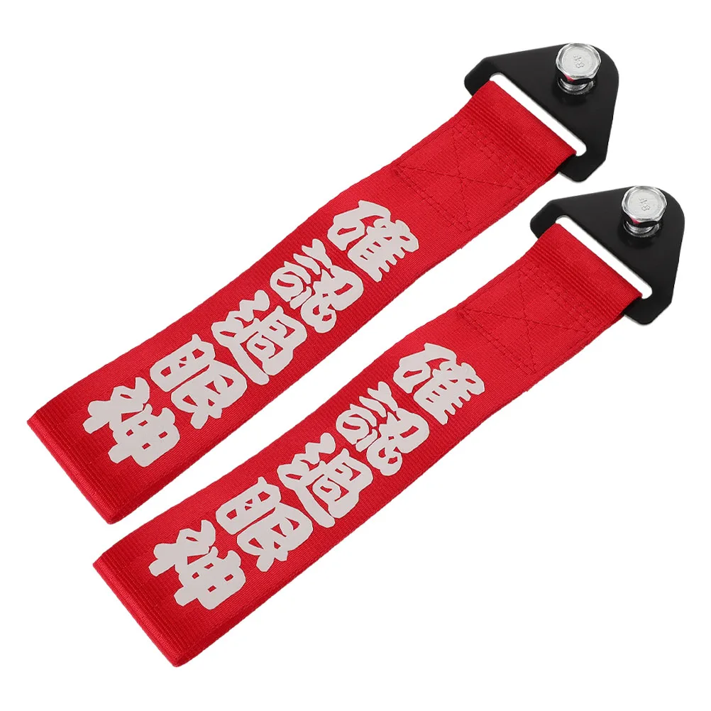 

2pcs Decorative Tow Strap Car Exterior Modification Accessories Easy Installation Front Bumper Tow Straps Vehicle Decoration