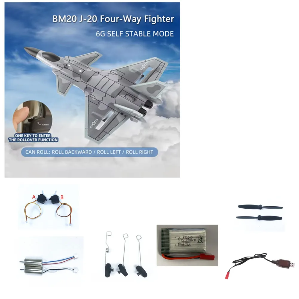 Batterie planeur en mousse J20, 3.7V, 750mAh, lame d'hélice, train d'atterrissage, récepteur, moteur, utilisation pour pièces BM20