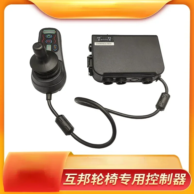 For Electric Wheelchair Accessories Complete Collection Controller Operating Handle Universal Controller Hbld3 Series Rocker