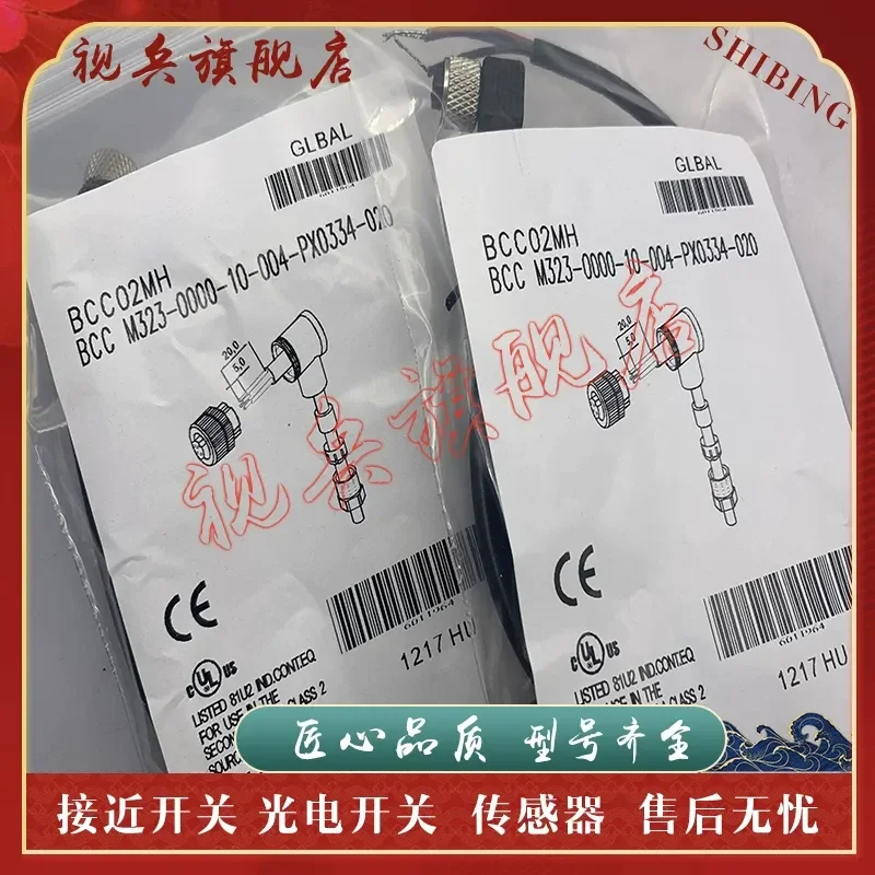 New Cable BCC0367 BCC M415-0000-1A-003-VX8434-020 Sensor for Industrial Applications