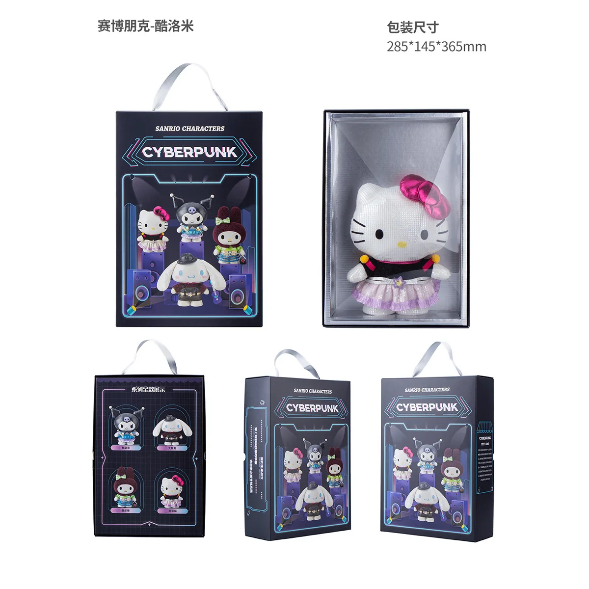 Cyberpunk Series Sanrio Kuromi Hello Kitty Kuromi Doll Plush Toy Sleeping Pillow Girls Home Decoration Halloween Christmas Gift