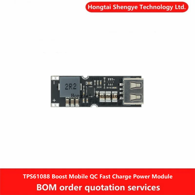 TPS61088 Boost Fast Charging Power Module 3.2V3.7V4.2V to 5V9V12V Mobile Phone QC Fast Charging Board