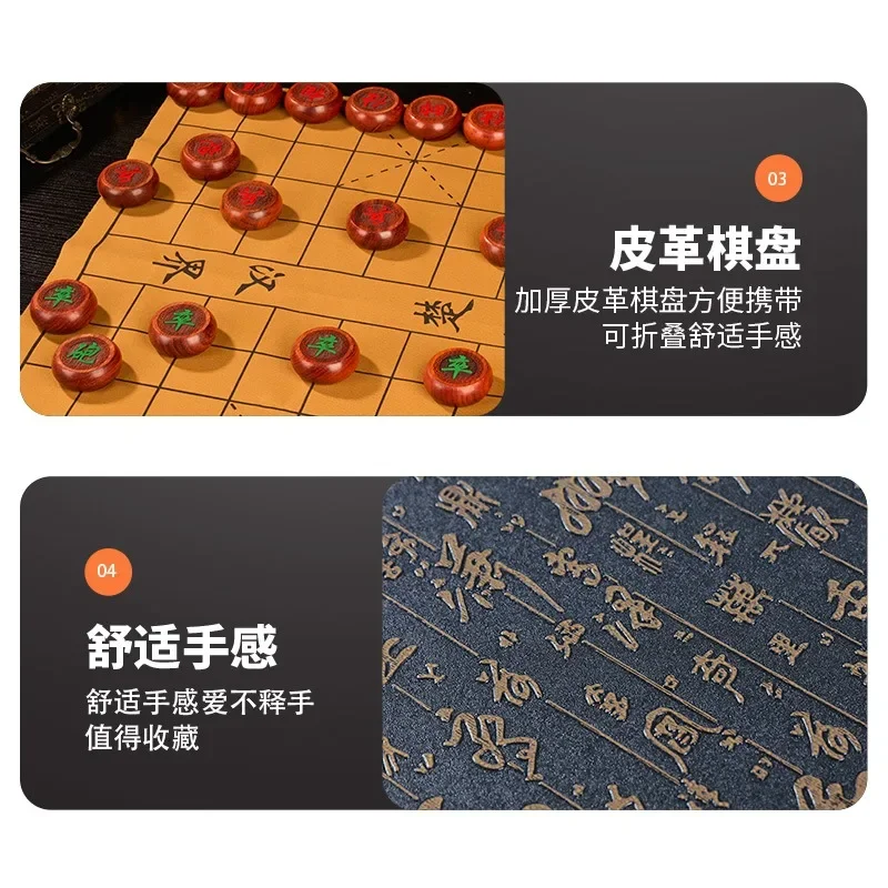 Chess Chinese chess solid wood leather chessboard children adult gift high-end portable student mahogany safflower pear