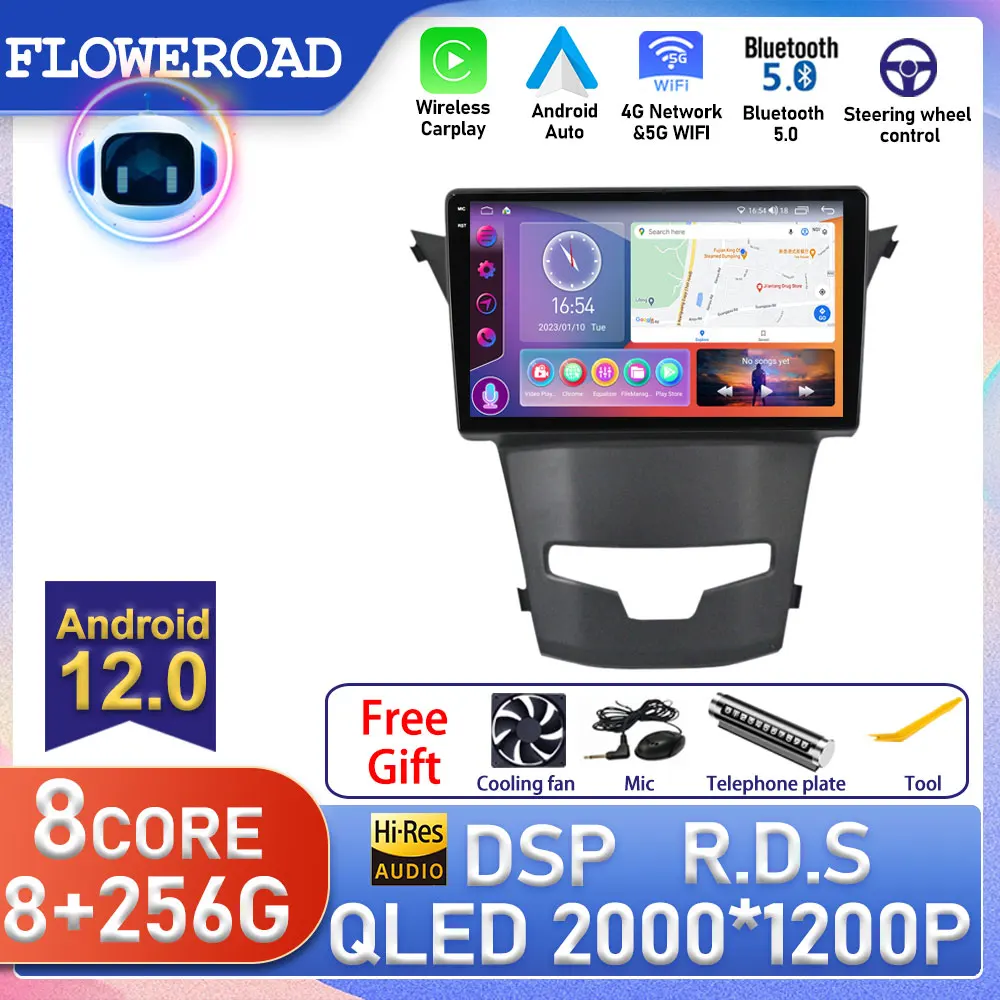 Android For SsangYong Korando 3 Actyon 2 2013 - 2017 Car Radio Multimedia Blu-ray QLED System Navigation GPS Auto Stereo 2 Din