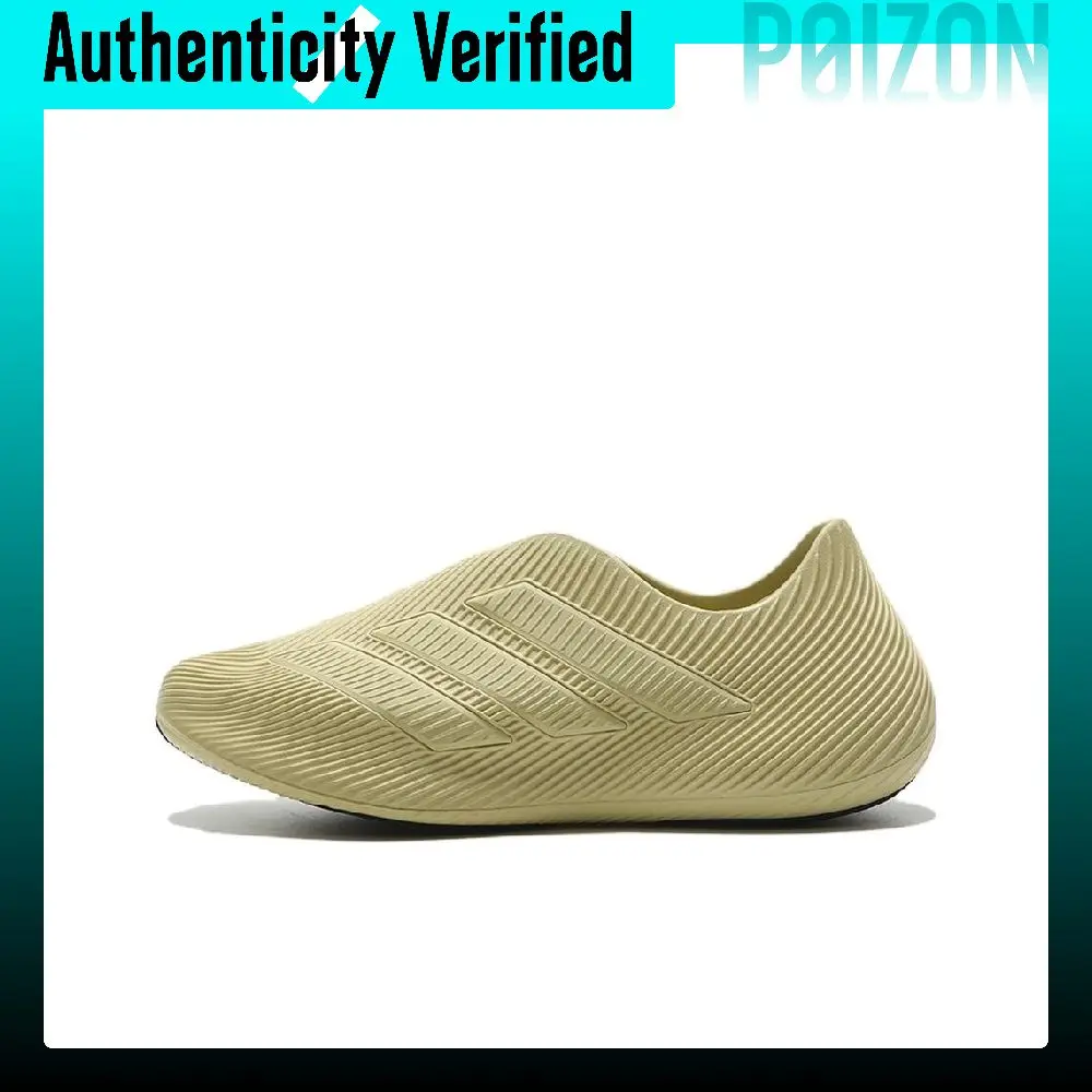 Adidas Purechill Casual Shoes Unisex Dark Yellow HQ2952