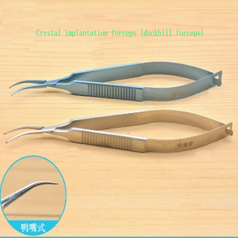 Ophthalmic instruments, crystal implantation forceps, micro tweezers, 12cm Haff duckbill stainless steel titanium alloy tweezers