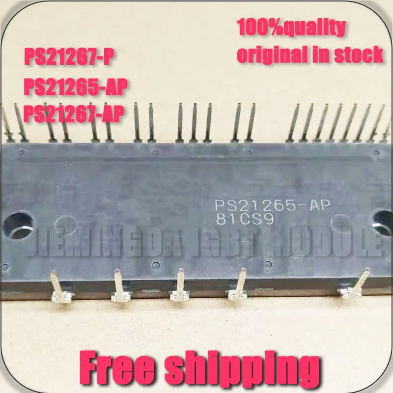 PS21267-AP PS21265-AP PS21267-P PS21265-P PS21267-AHP وحدة جديدة #2