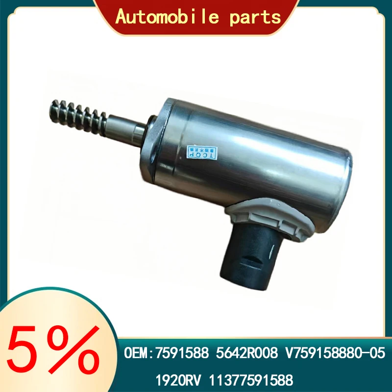 1920RV Oil Control …