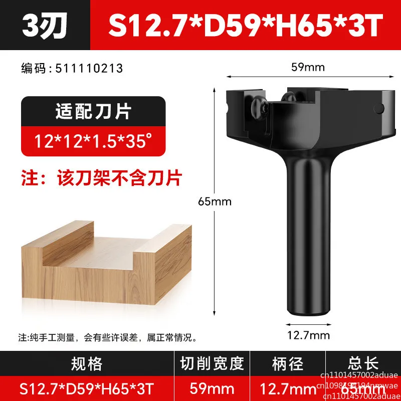 Disposable light cutting 3-blade broken plate knife Removable T-type bottom cleaning knife