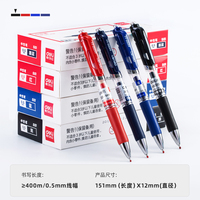 Retractable Gel Pens 0.5mm Black/Red/Blue/Dark Blue Ink Large Capacity Ballpoint Pen Office Supplies School Supplies Stationery