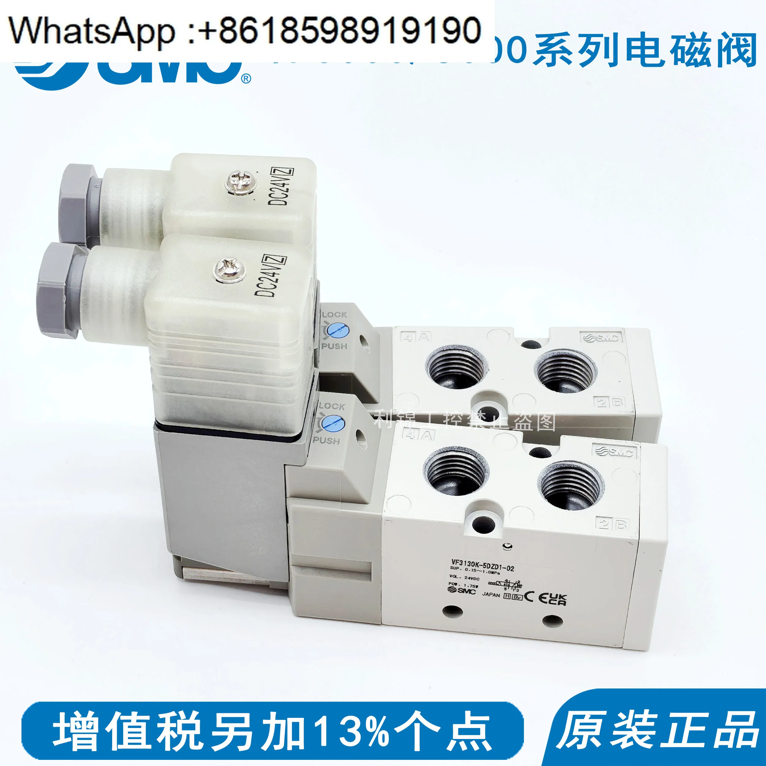 

solenoid valve VF3130/VF3230/VF5120/VF5220K-5G1/GD1/DZ1/DZD1-02-03