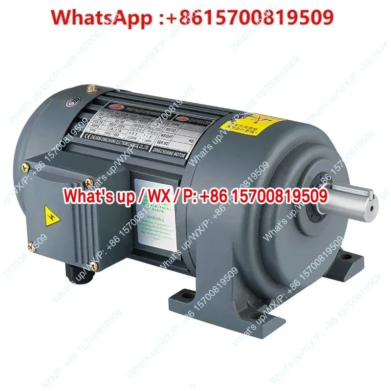 Three-phase 380V horizontal ac geared motor 200W400W750W gear reducer 1500 mask