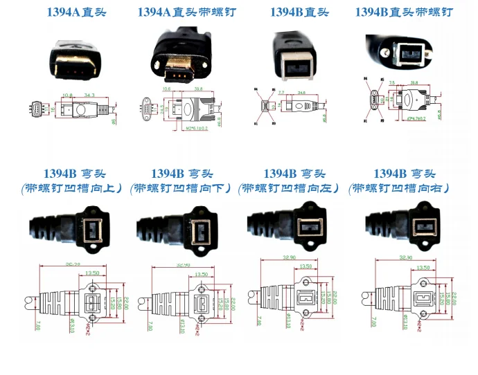 Firewire – câble Firewire IEEE-1394 avec câble HIFLEX 1394b à 9 broches, pour caméra machin vision