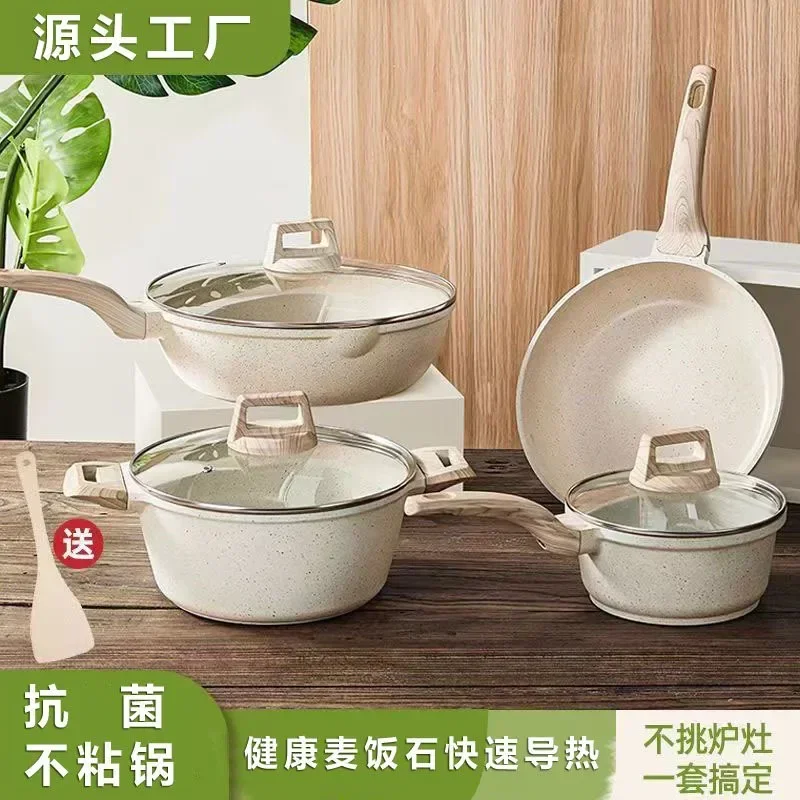 

Cross-border hot selling household Maifan stone non-stick pot gift set frying pan high-value aluminum die-casting