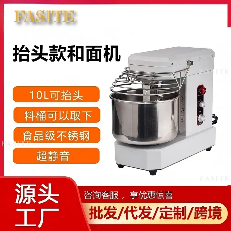 For Commercial 10L Dough Blender Removable Drum Quick Film Formation High Power Stainless Steel Mixer for Bakery Kitchen Use