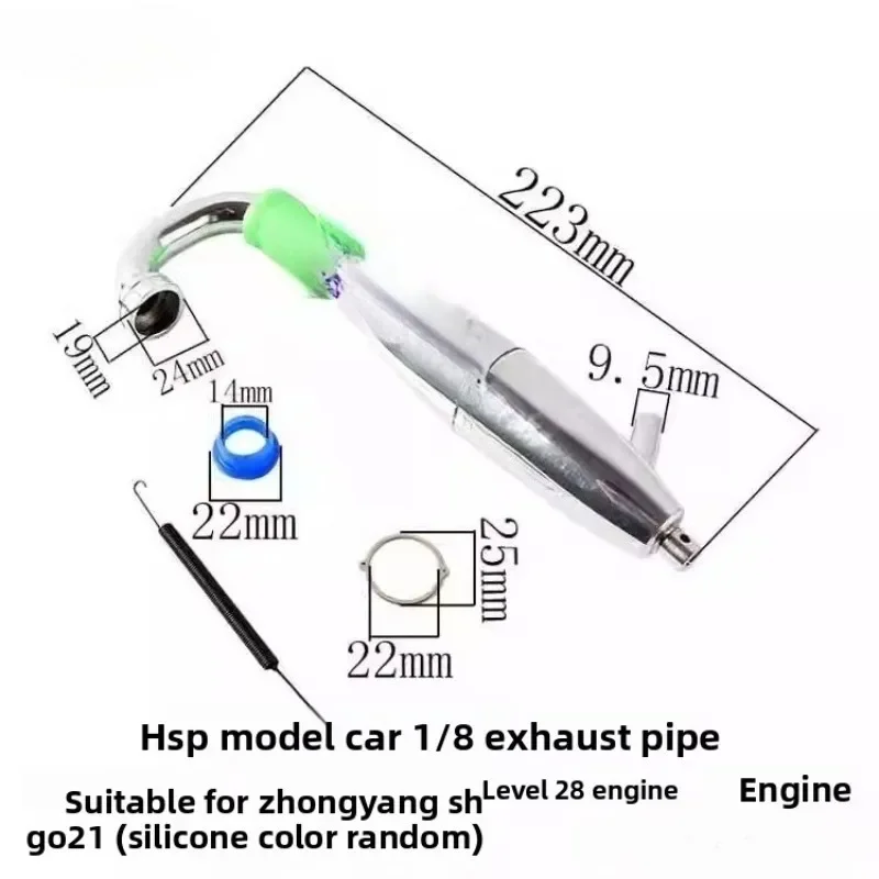 أنبوب عادم سيارة موديل HSP 1/8 مناسب لمحرك محرك Zhongyang SH GO 21 28 BQ003 #2