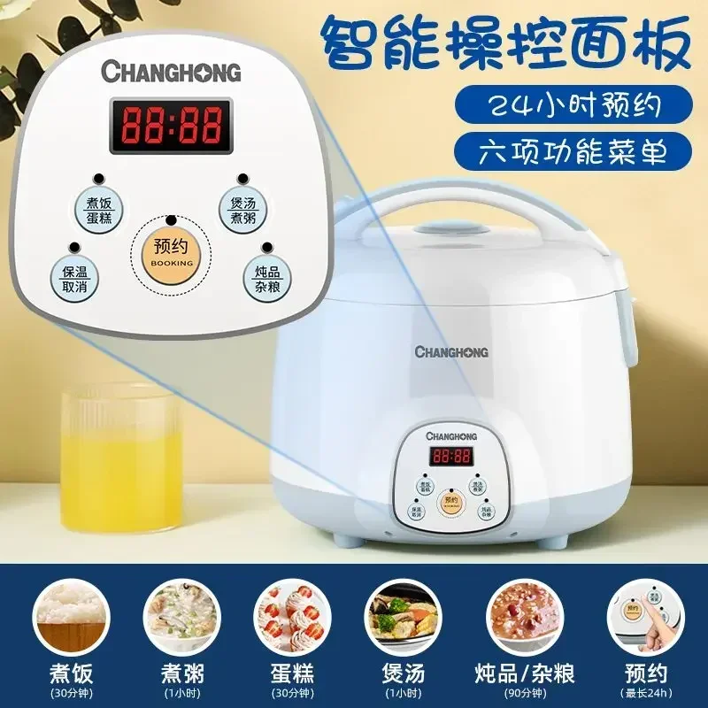 Changhong Smart Reiskocher Home Reservation Mini Multifunktions elektrischer Reiskocher Mini Kochtopf elektrisch