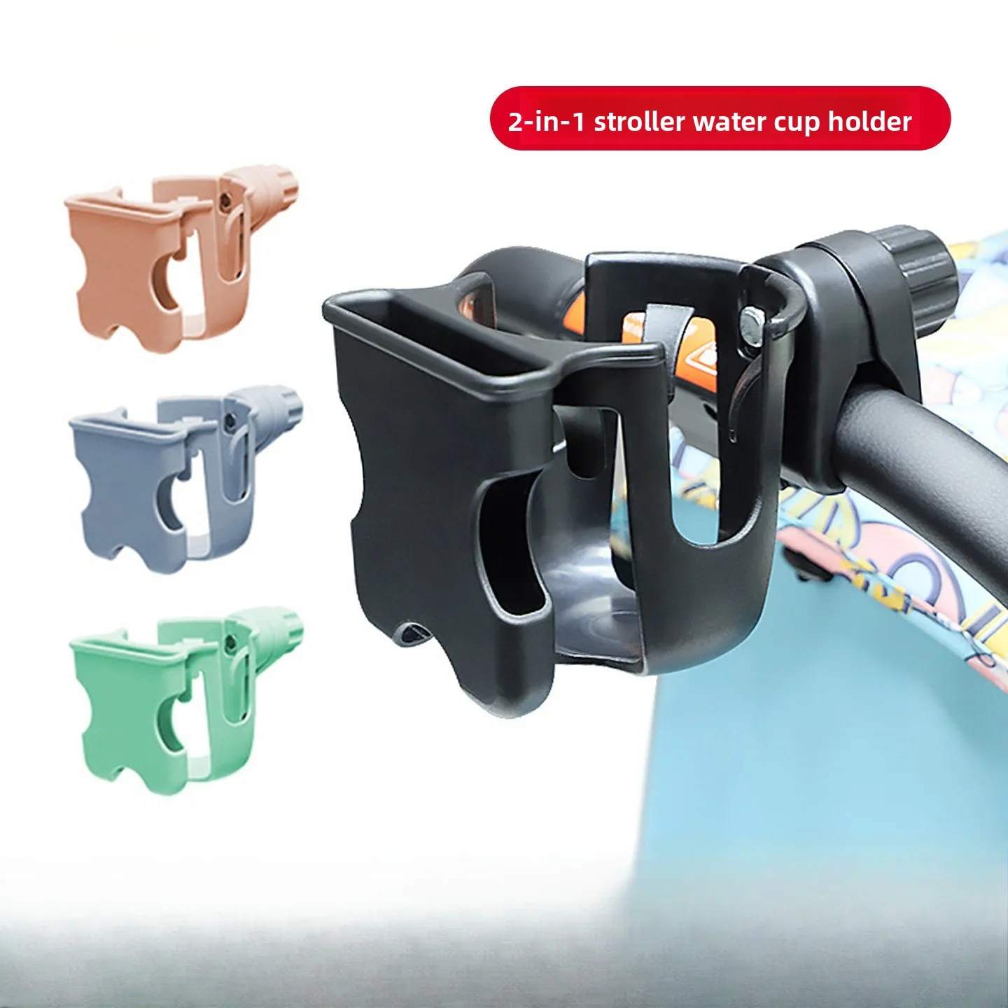 Somenie Stroller Cup Holder Stroller Outdoor Travel Cup Holder Multi-purpose Mobile Phone Water Cup Holder Stroller Accessories