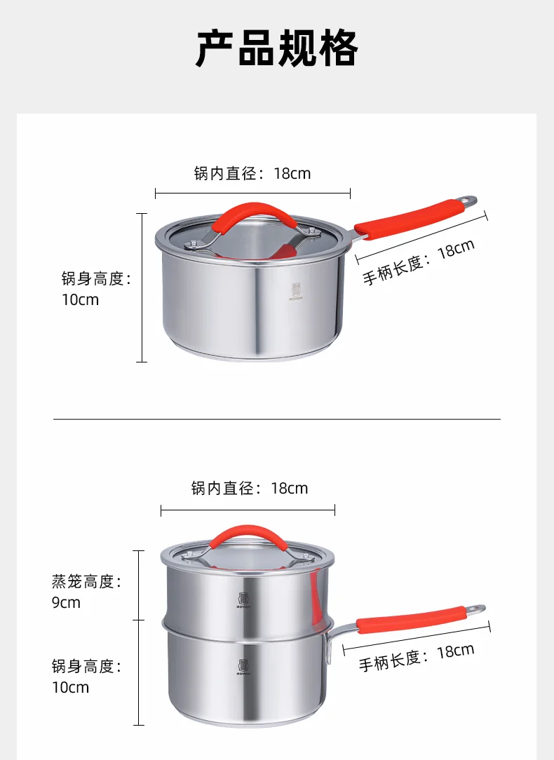 

ZML one-person special small pot 18cm uncoated thickened instant noodle pot universal