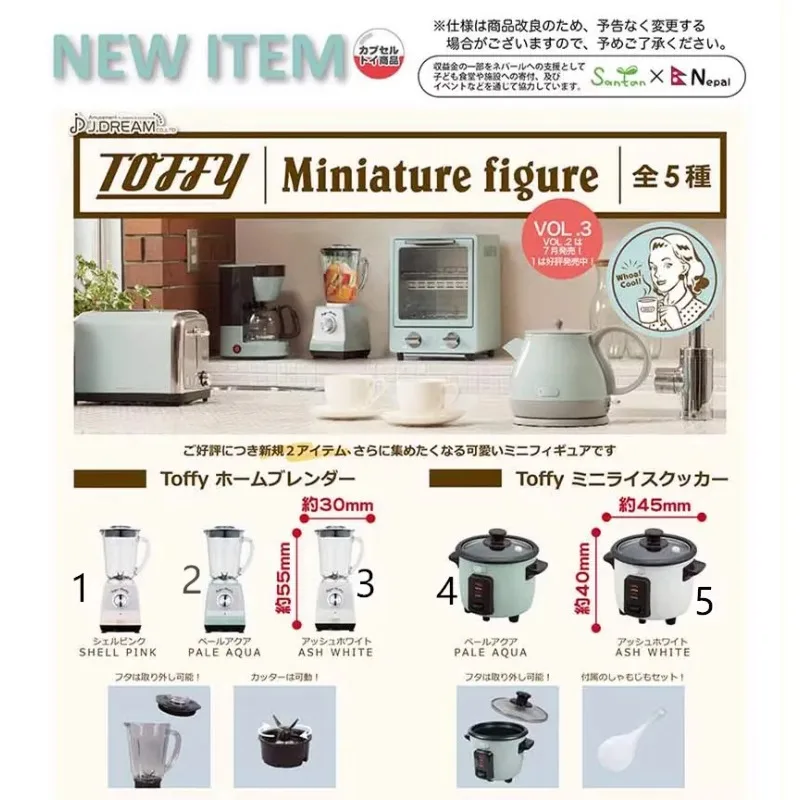 Original J.DREAM Japan Gashapon TOFFY Niedliches Küchenmodell P3 Miniaturfigur Anime Kawaii Puppe Deko Kapselspielzeug Geschenk