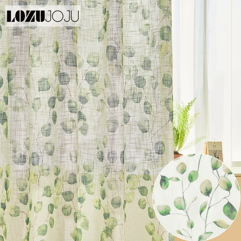 Hot sale linden leaf green window screen match light-transmitting impermeable window screen curtain with screen