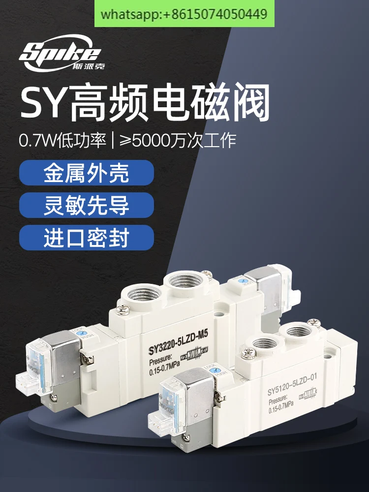 SMC type solenoid valve SY5120/3120/7120/-5LZD/6LZD/4LZD-M5/01/02 solenoid valve