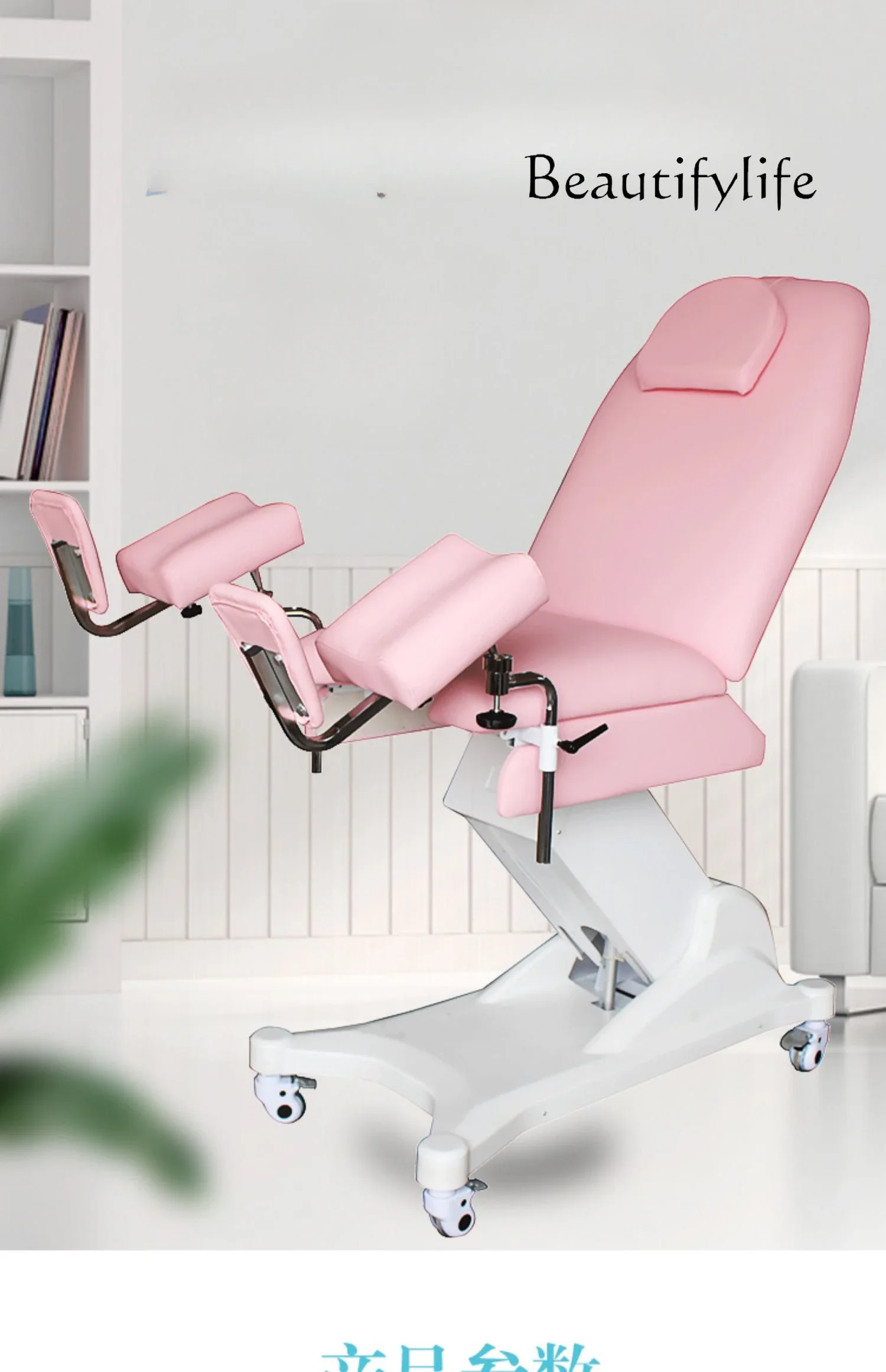 

Gynecological Examination Treatment Bed Simple Sitting and Lying Washing Bed