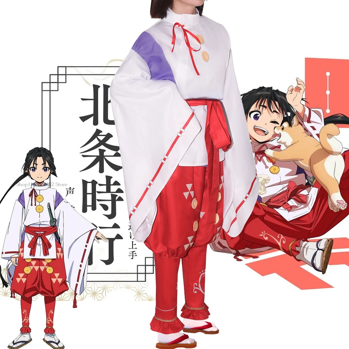 Tokiyuki Houjou New Anime Cosplay Costume The Elusive Samurai Nige Jouzu no Wakagimi Kimono Role Play Halloween Costume