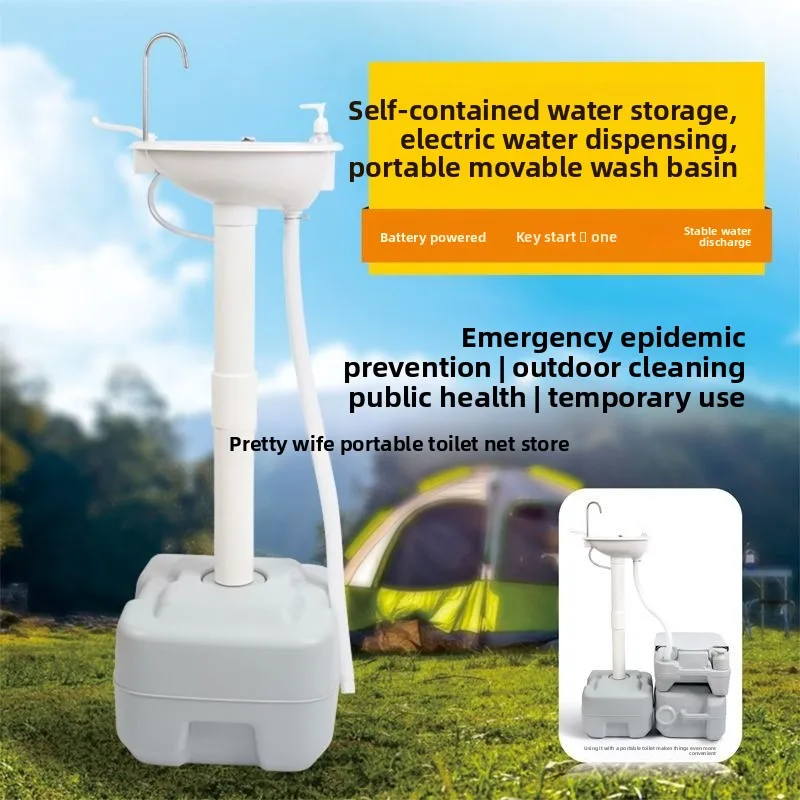 washbasin, epidemic prevention and emergency disaster relief outdoor self-contained water storage electric cleaning table