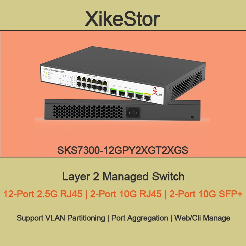 

12 портов Ethernet 2,5G, 2 порта Ethernet 10G, оптоволоконные порта 2 × 10G SFP, управление слоем 2 года, поддерживает VLAN и составление портов