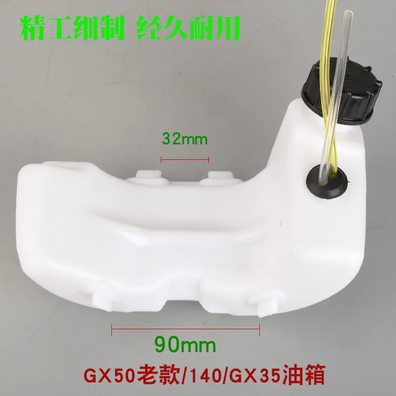Imagem -05 - Cortador de Escova Combustível Tank Assy para Honda Hedge Grass Trimmer Gx50 150 140 Gx35 Tempos Lawn Mower Peça Sobresselente gx 35 140f 150f