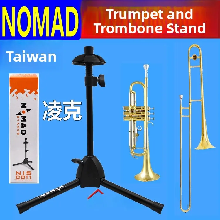 nomad-trumpet-stand-small-size-stackable-performance-display-stand-for-long-trumpet-musical-instrument-support-bracket