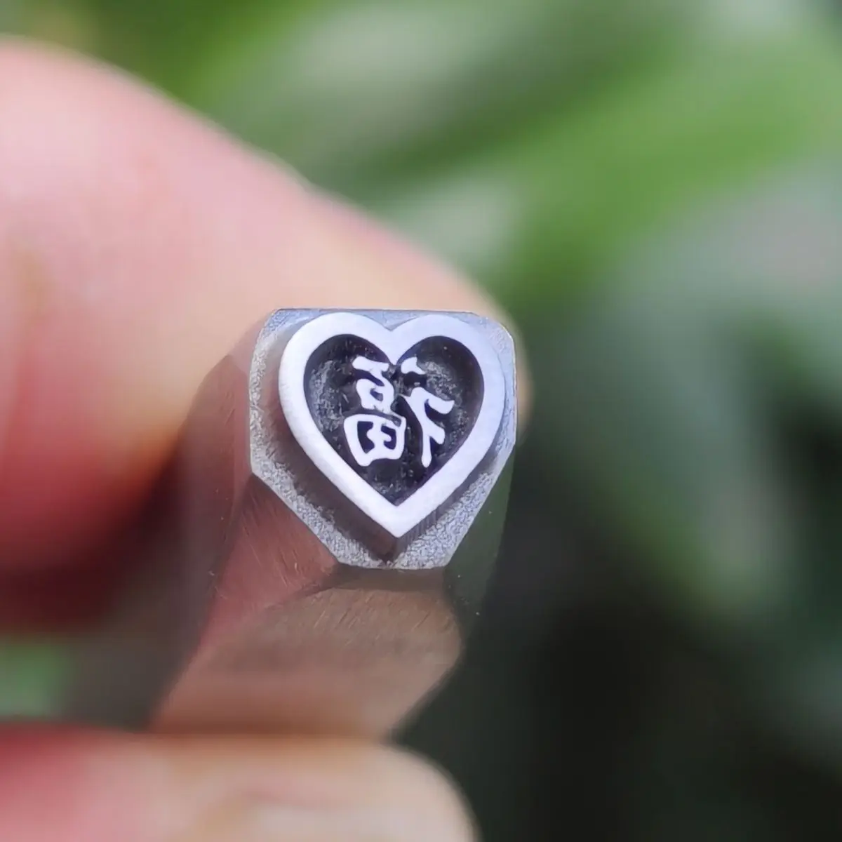 Jewelry Stamping Dies for Bracelets and Rings Heart-Shaped and “Fu” Character Jewelry Steel Stamps Gold-Stamping Tools