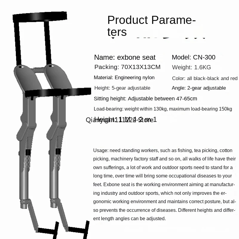 Wear seat outdoor modern lightweight special work fishing stool height adjustable