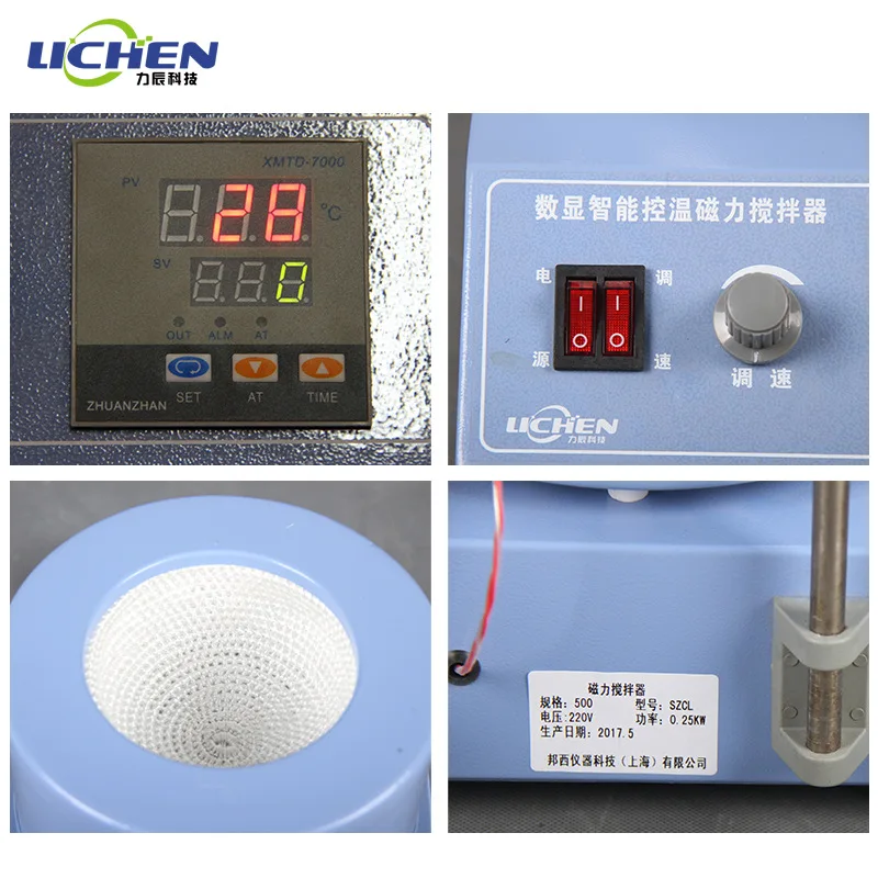 Heating mantle digital display constant temperature Magnetic stirrer temperature regulating heating jacket 250ml 500ml