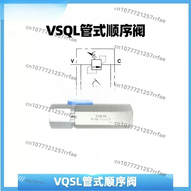 Flying arm crane folding arm crane VSQL tubular one-way sequence valve hydraulic valve pressure