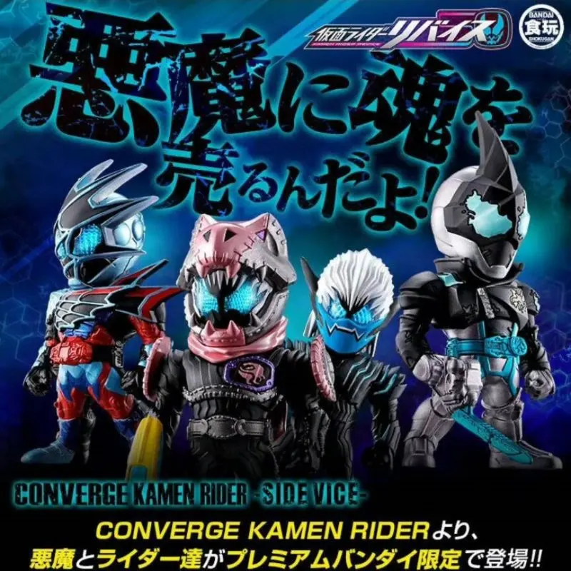 

В наличии подлинный премиум-класса Bandai Converge Kamen Rider Revice | Коллекционная игрушка Vice / Daimons / Evil Candy