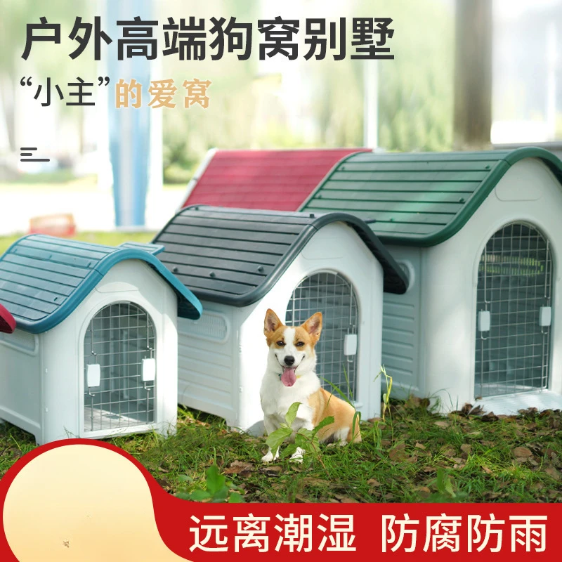 Summer  Medium and Small Dogs Outdoor Rainproof and Windproof Dog House Pet Villa Dog House Dog Cage