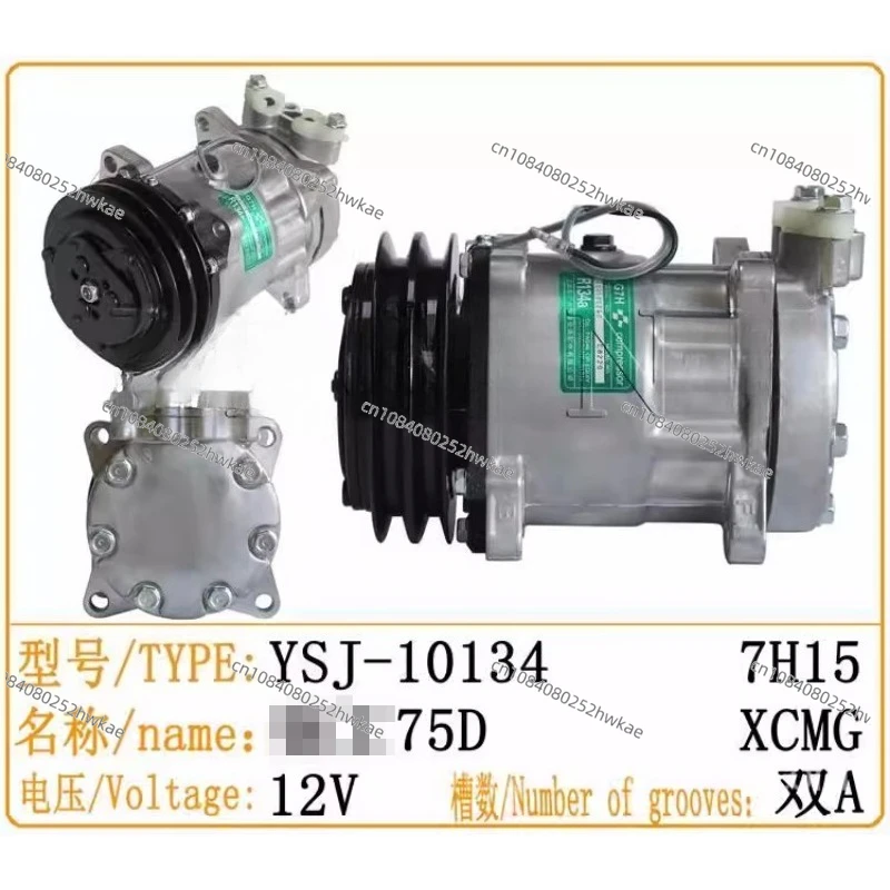 

Запчасти для экскаваторов 35, 40, 5,5, 60, 65, 75 80 85D DA, компрессор кондиционера, насос кондиционера