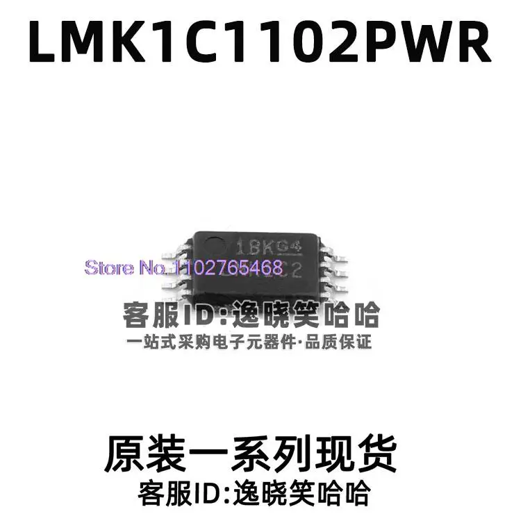 

5PCS/LOT LMK1C1102PWR LMK1C1102PW Datasheet - Electronic Component for Professional Use