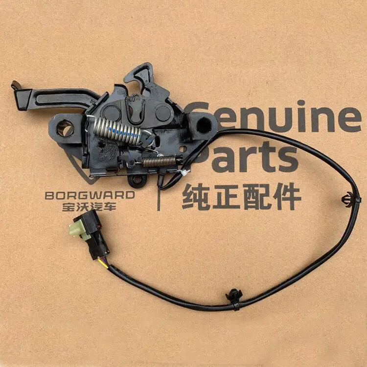 Compatible with Borgward BX7, BX5 Hood Latch Assembly & Bracket / Bonnet Lock Catch with Mounting Bracket