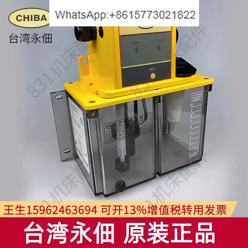 CHIBA Taiwan Yongdian Electric Lubricating Oil Pump TM-302FW-T3PI/T2P Oiling Machine TM-302FW-T4P