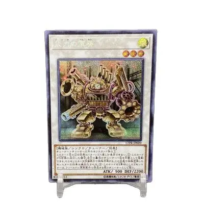 

Yu Gi Oh DIY Special Custom Silver Broken Martial Metal Marcher